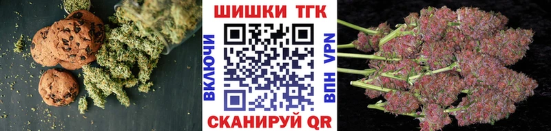 Купить где  Клинцы  Еда ТГК конопля 
