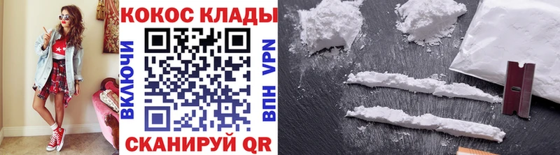 Купить где  Клинцы  COCAIN Боливия 