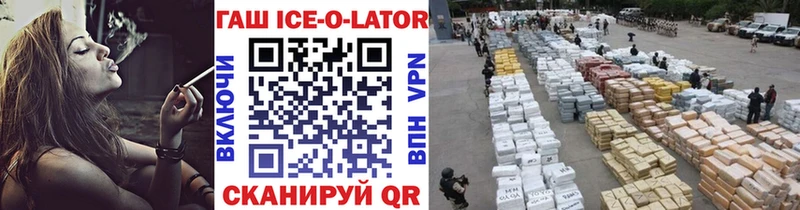 Купить закладки  Клинцы  Гашиш хэш 
