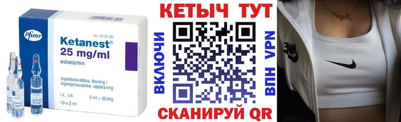 Купить  Клинцы  КЕТАМИН ketamine 