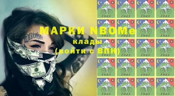 дмт Волосово
