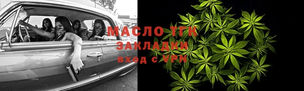 mix Горняк