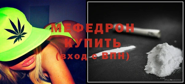 тгк Дмитров