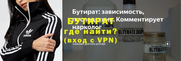 стаф Волоколамск