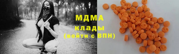 стаф Волоколамск
