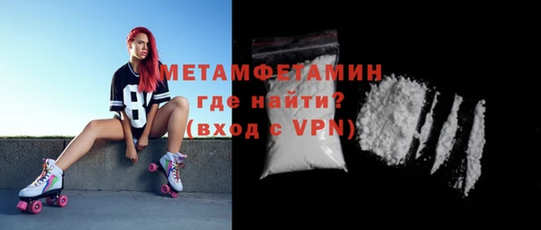 гидра Горно-Алтайск