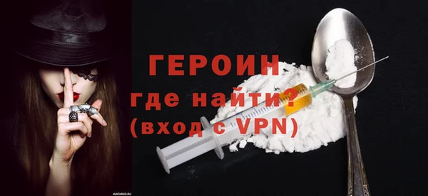 тгк Дмитров