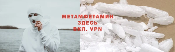 стаф Волоколамск