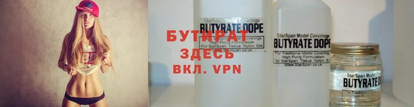 дурь Володарск