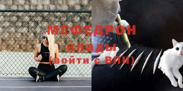 стаф Волоколамск