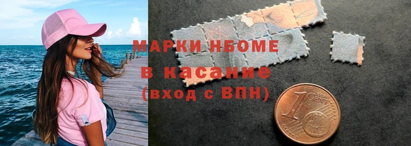 стаф Волоколамск