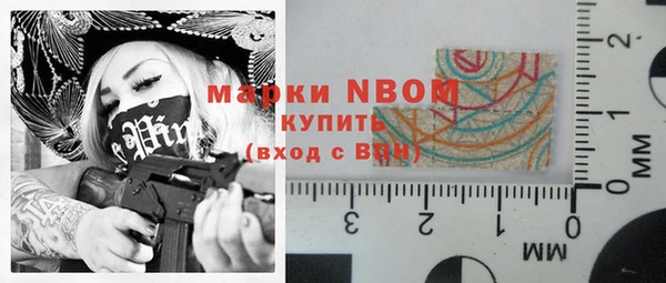 дмт Волосово
