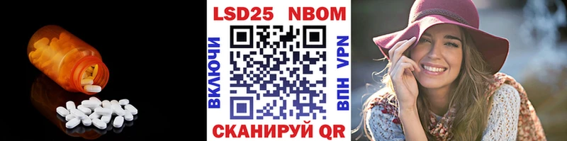 Купить закладки  Клинцы  LSD-25 экстази кислота 