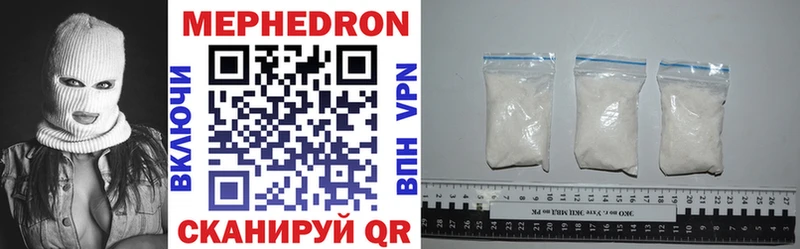 Меф VHQ  Купить  Клинцы 