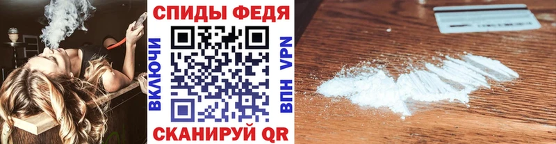 Метамфетамин пудра Купить Клинцы