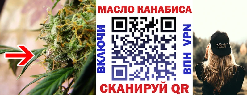 Дистиллят ТГК гашишное масло  Купить где  Клинцы 