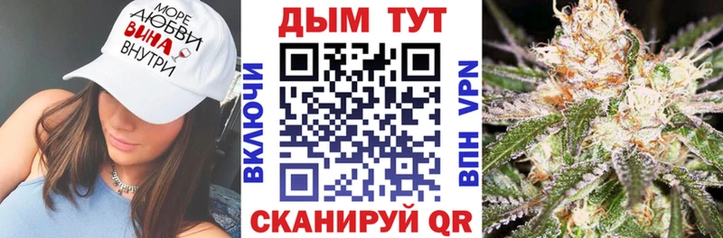 Конопля White Widow  Купить  Клинцы 